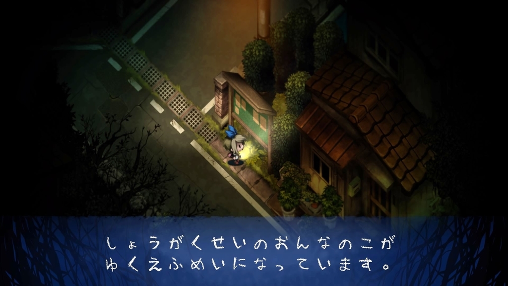 掲示板に書いてある内容を読んでいる少女