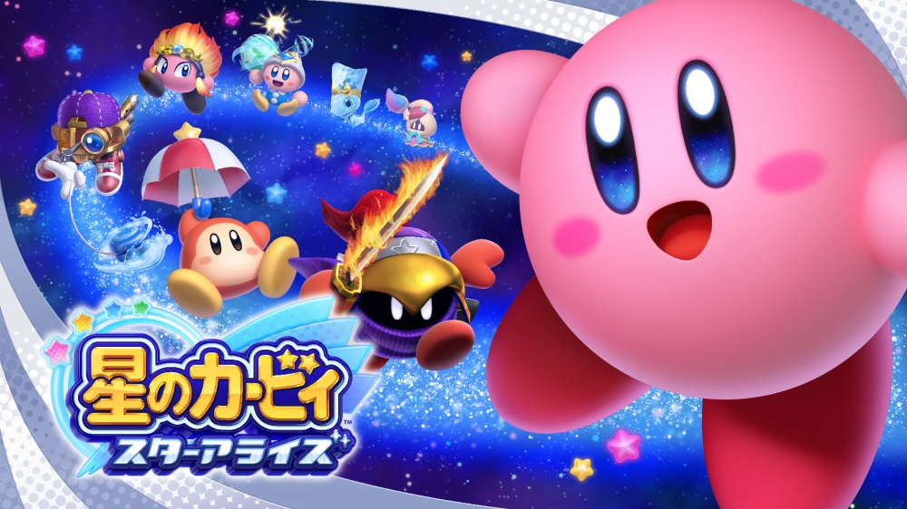 カービィやワドルディなどの敵キャラクターが宇宙にいる