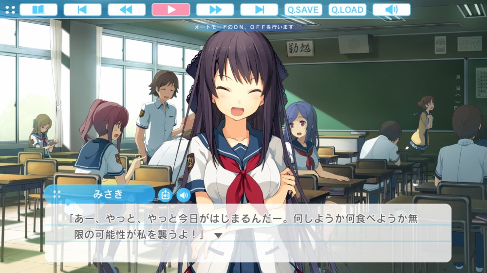 黒髪の女の子と主人公が会話をしている