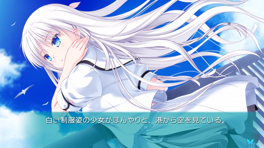 白い制服姿の少女が空を見ている