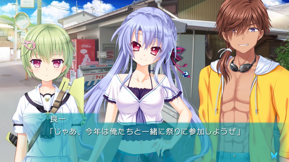女の子二人と男一人と会話をしている