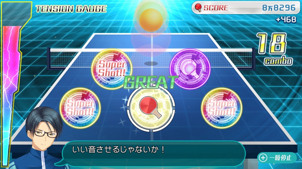 卓球をしている