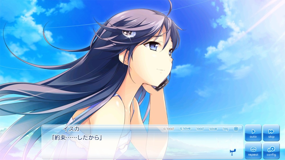 少女と青空の下で話している