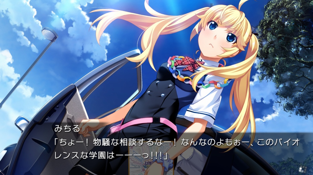 金髪の制服姿の少女と会話をしている