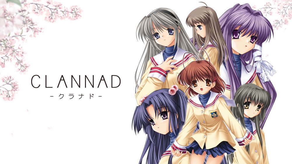 CLANNADのタイトル画面