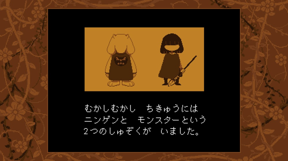 オープニングで世界観を説明しているシーン
