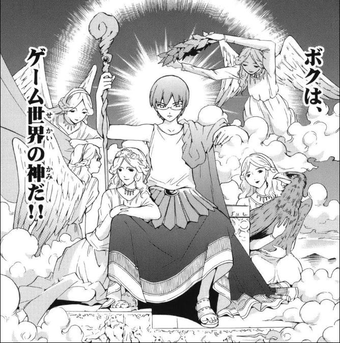 座っている主人公の周りに5人の女性がいる