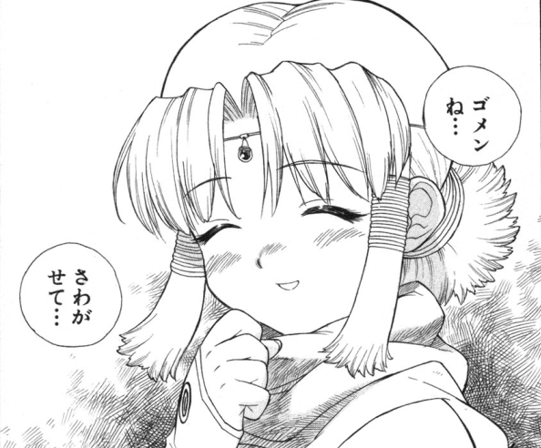 少女がごめんね…さわがせて…と喋っている