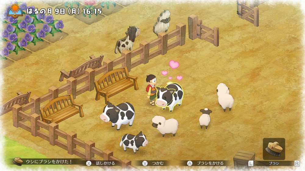ドラえもん のび太の牧場物語のゲーム画面