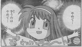 主人公が理想とするヒロイン像