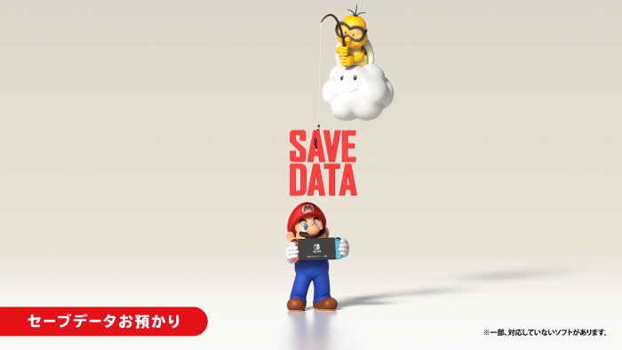任天堂のキャラがセーブデータお預かりシステムを解説