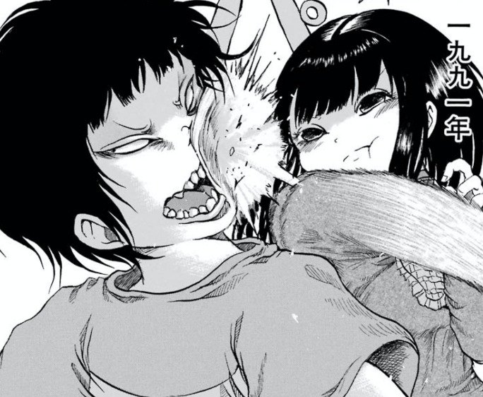 黒髪の少女が主人公を叩いている