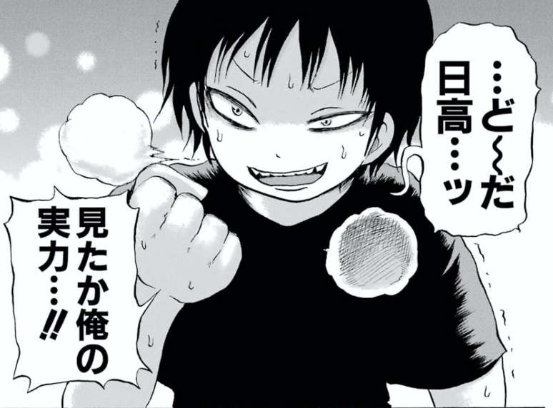 主人公が少女に向かって話している