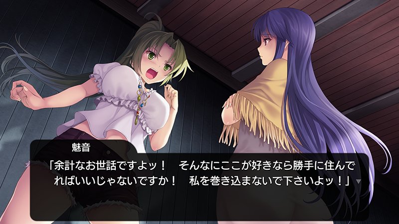 ひぐらしのなく頃に奉のゲーム画面
