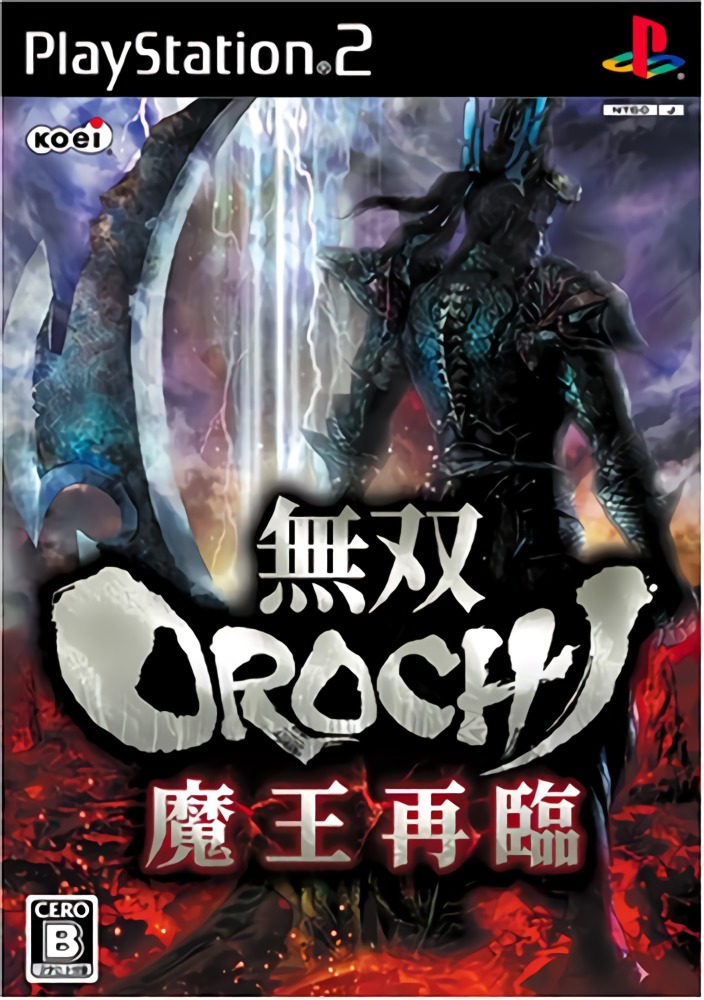 無双OROCHI 魔王再臨のパッケージ