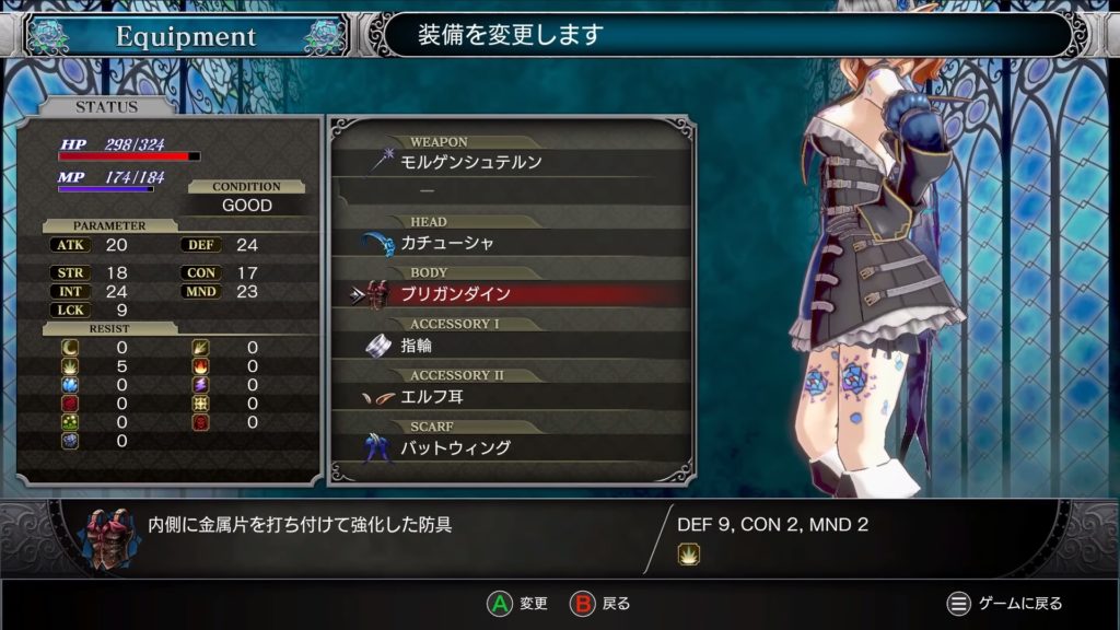 Bloodstainedのゲーム画面
