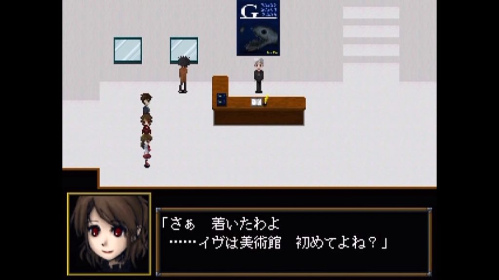 Ibのゲーム画面