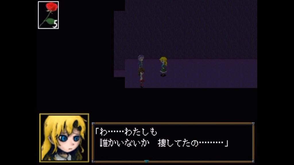 Ibのゲーム画面