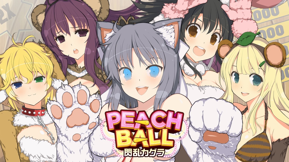 PEACH BALL 閃乱カグラのパッケージ