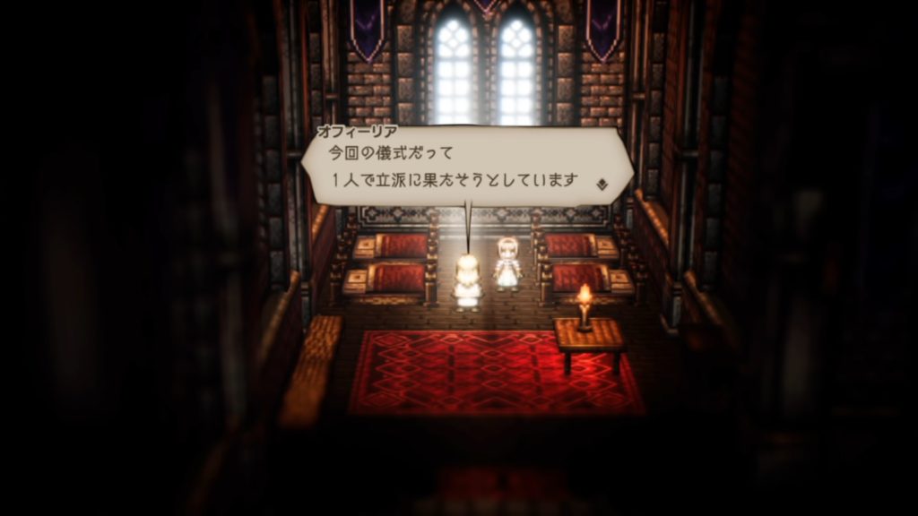 OCTOPATH TRAVELERのゲーム画面