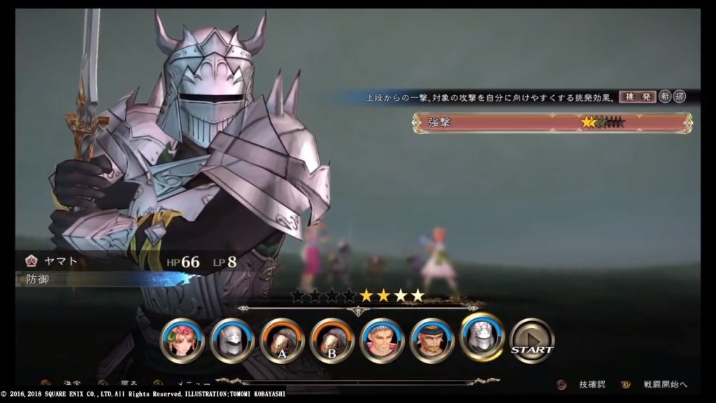 サガ スカーレット グレイス 緋色の野望のゲーム画面