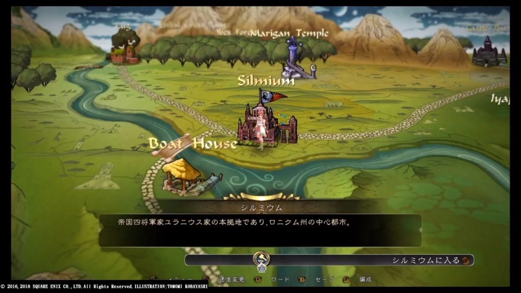 サガ スカーレット グレイス 緋色の野望のゲーム画面