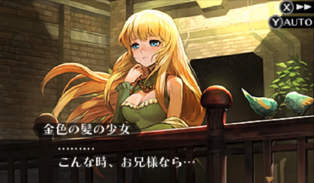 ラジアントヒストリアのゲーム画面