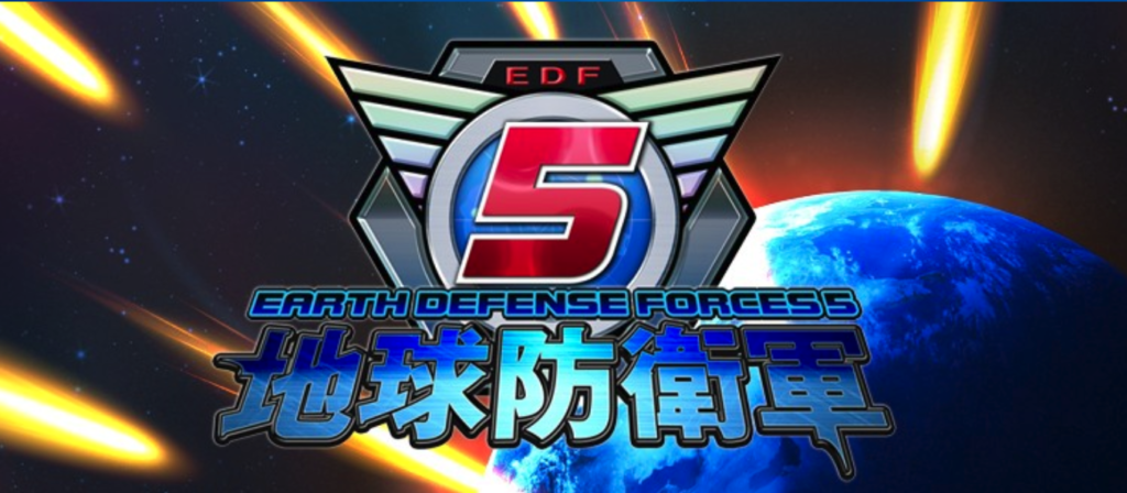 地球防衛軍5のタイトル画面