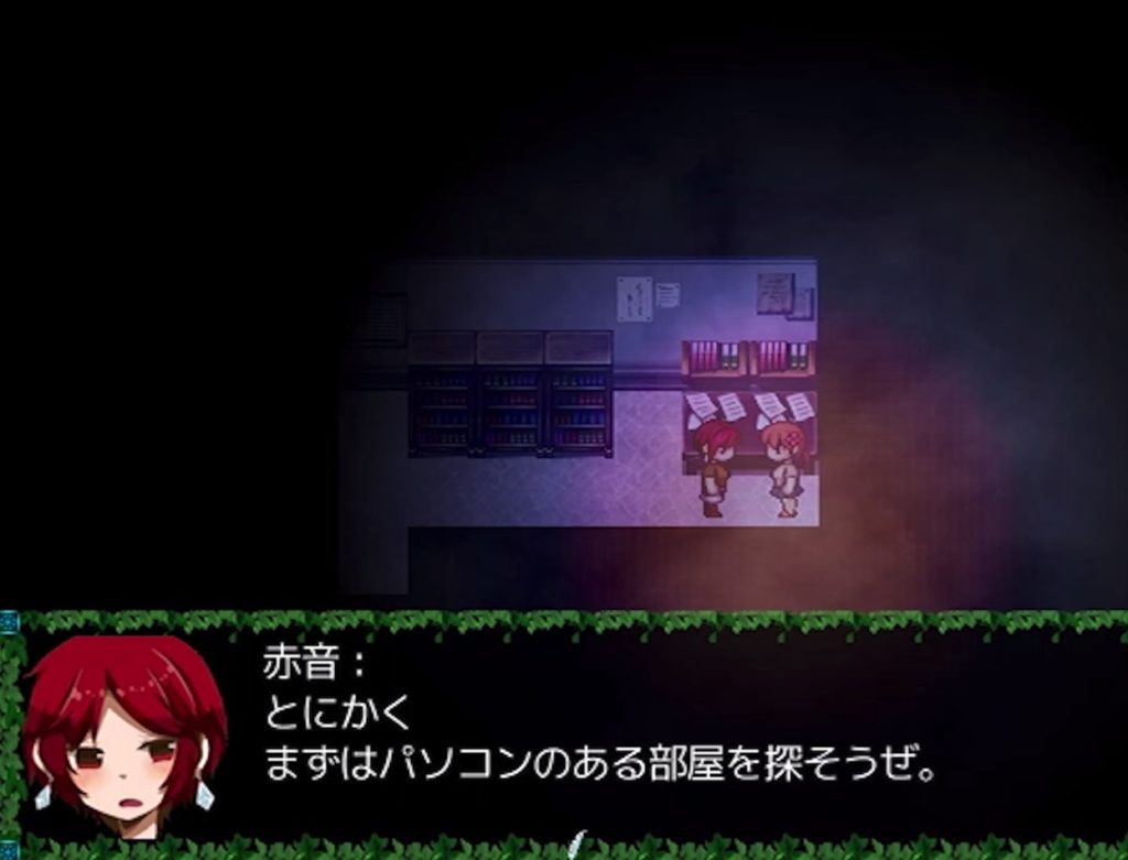 雨宿バス停留所のゲーム画面