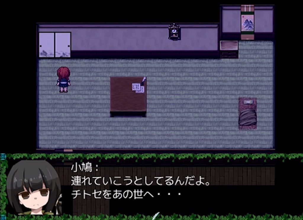 雨宿バス停留所のゲーム画面