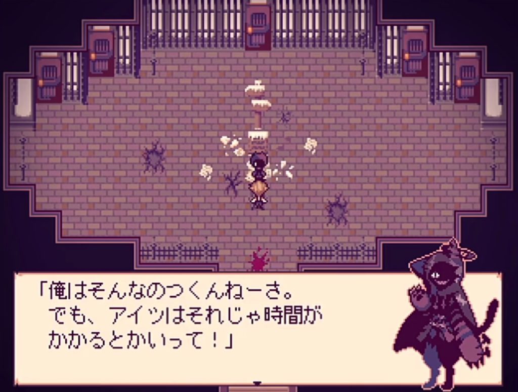 Alice mareのゲーム画面