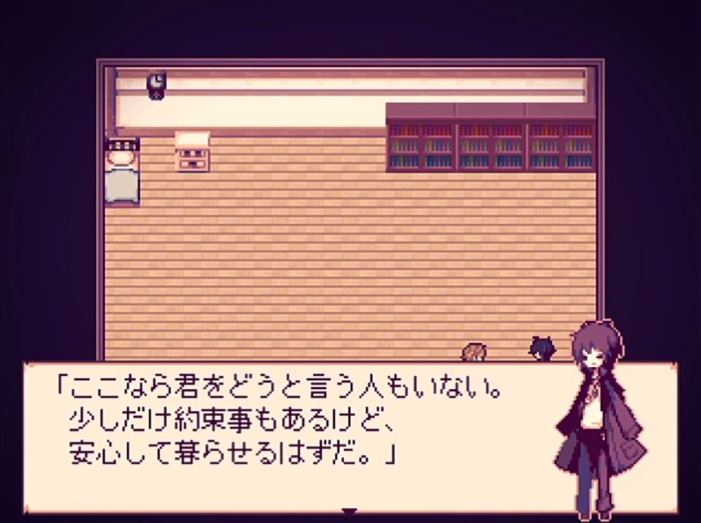 Alice mareのゲーム画面