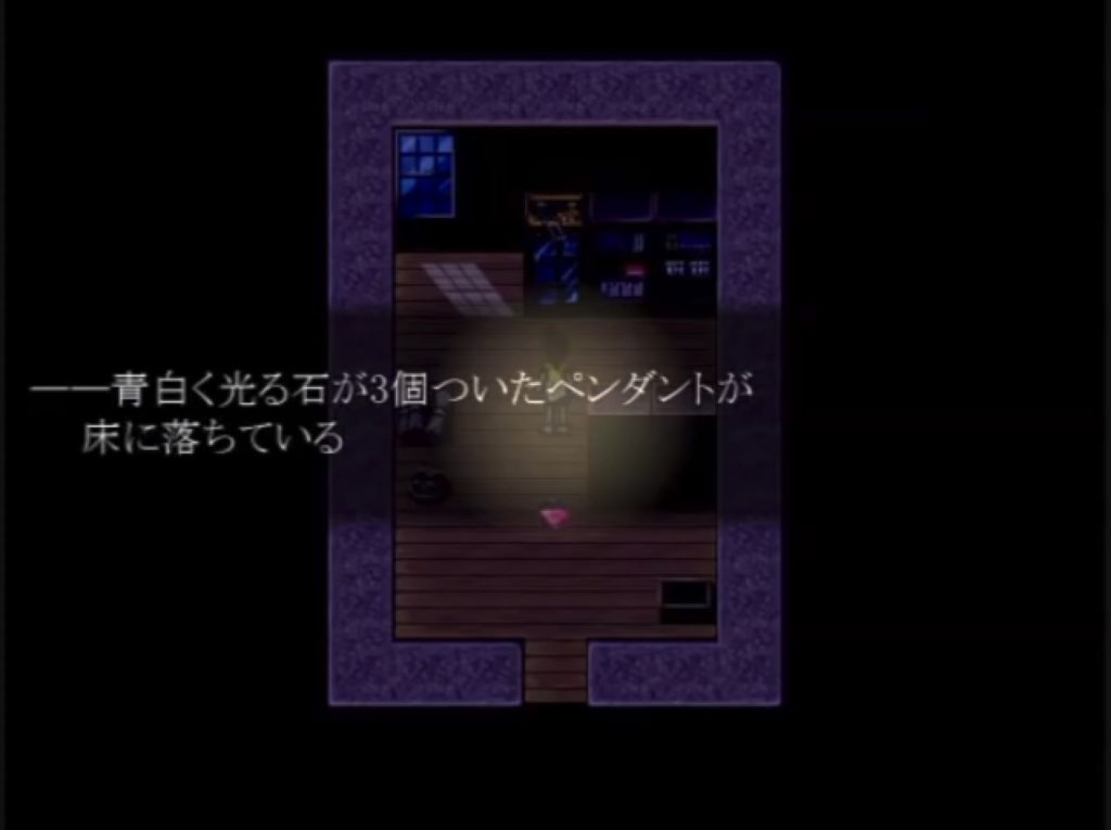 霧雨が降る森のゲーム画面