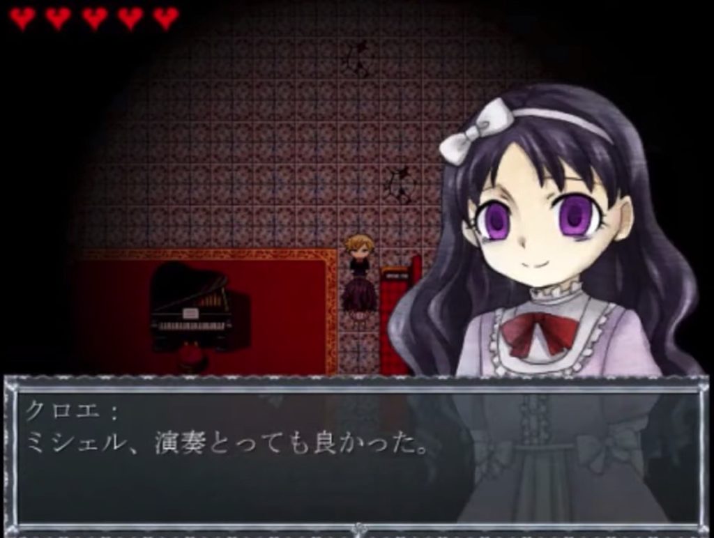 クロエのレクイエムのゲーム画面