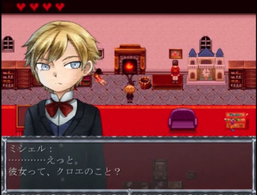 クロエのレクイエムのゲーム画面