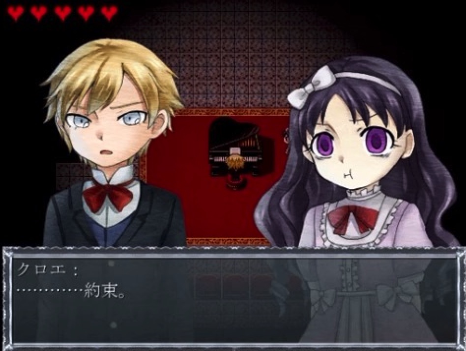 クロエのレクイエムのゲーム画面