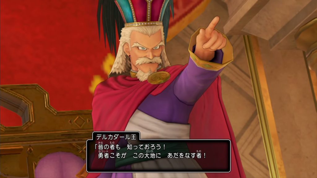 ドラゴンクエストXIのゲーム画面