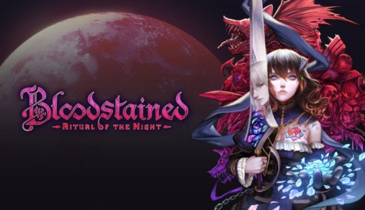 Bloodstained: Ritual of the Nightのパッケージ