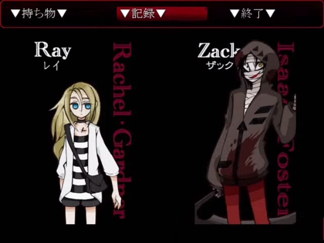 殺戮の天使のゲーム画面