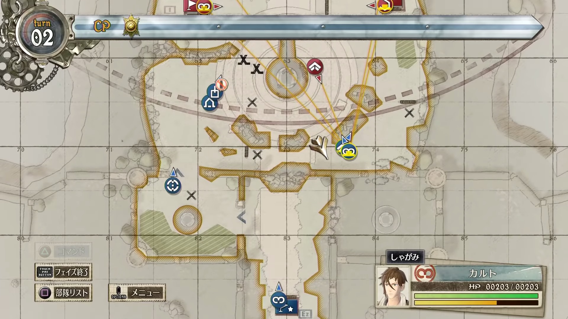 戦場のヴァルキュリア4のパッケージ
