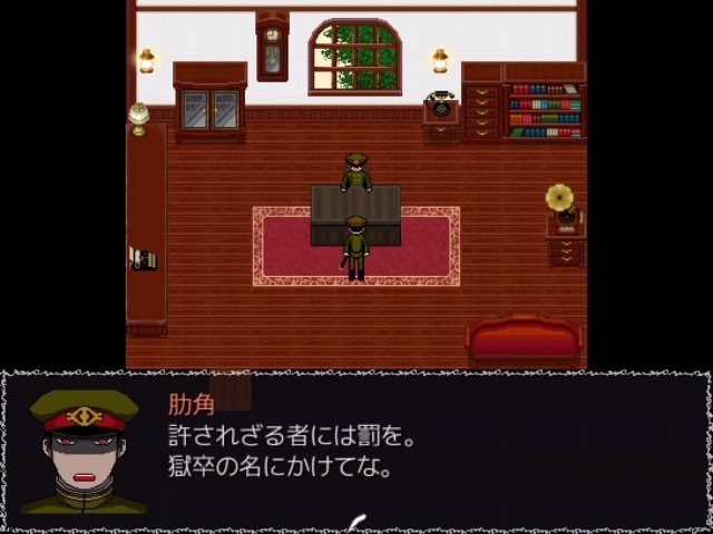 獄都事変のゲーム画面