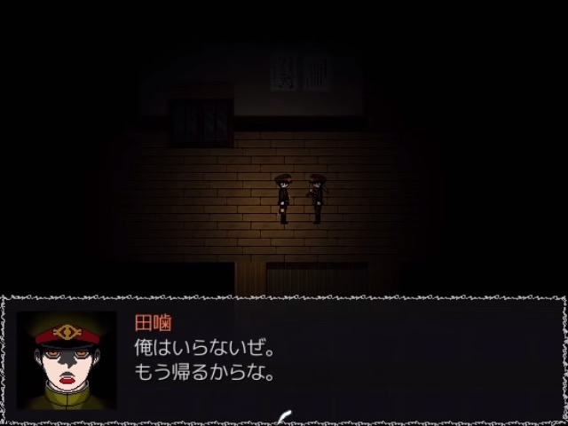 獄都事変のゲーム画面