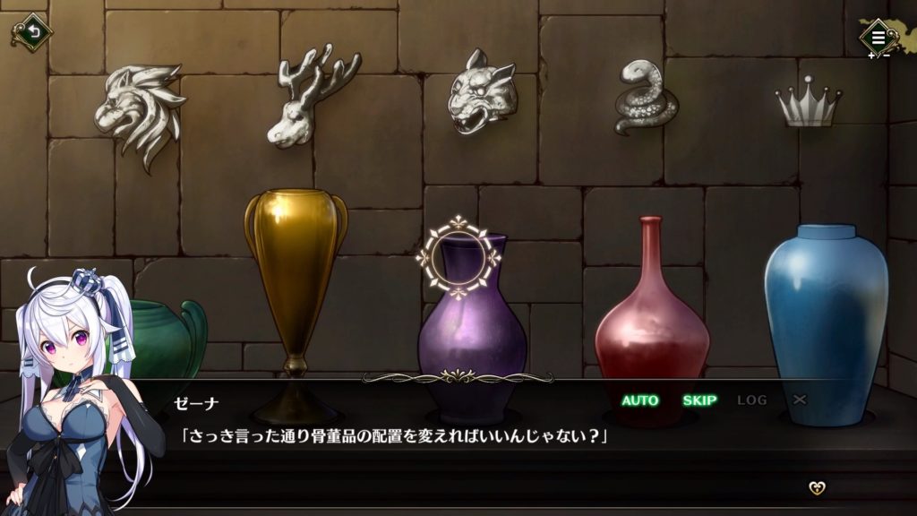 骨董品が5つ並んでいる謎解きシーン