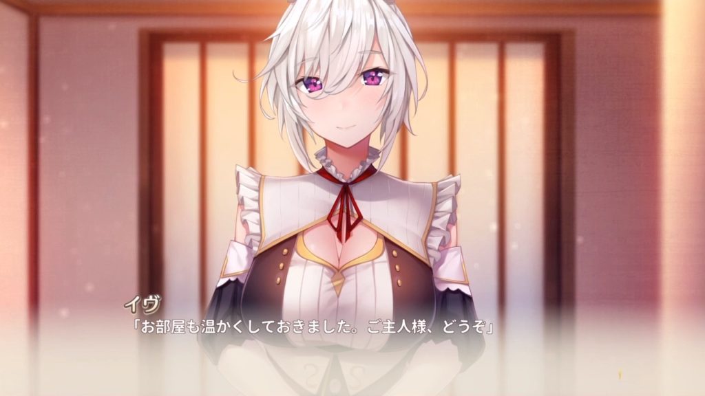 メイドさんのいる暮らしのゲーム画面
