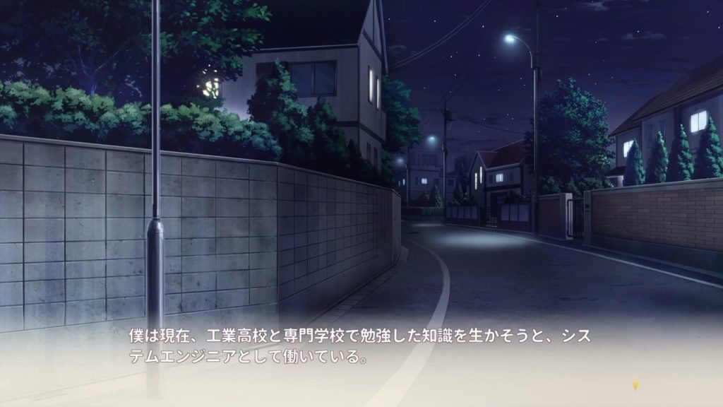 メイドさんのいる暮らしのゲーム画面