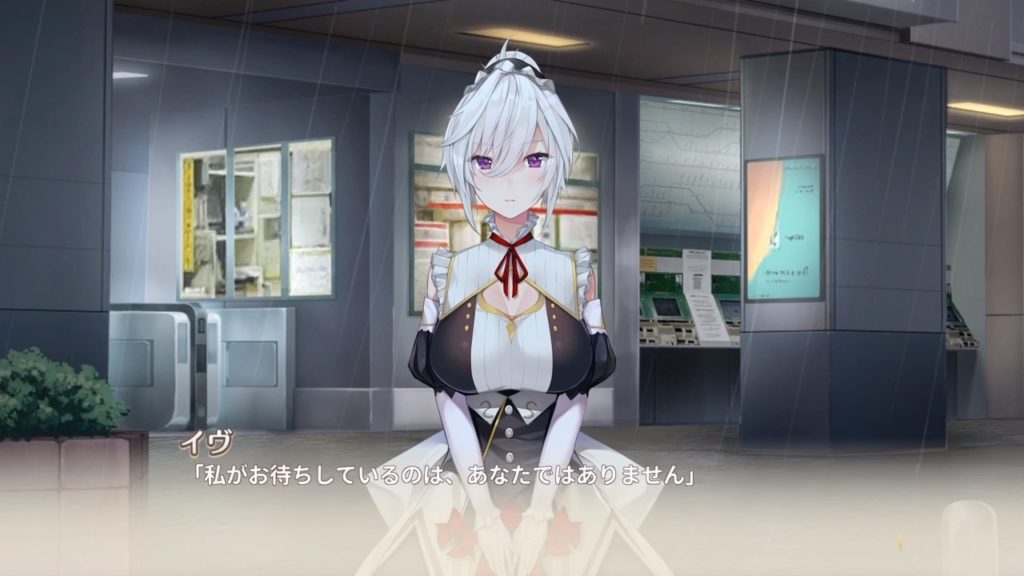 メイドさんのいる暮らしのゲーム画面
