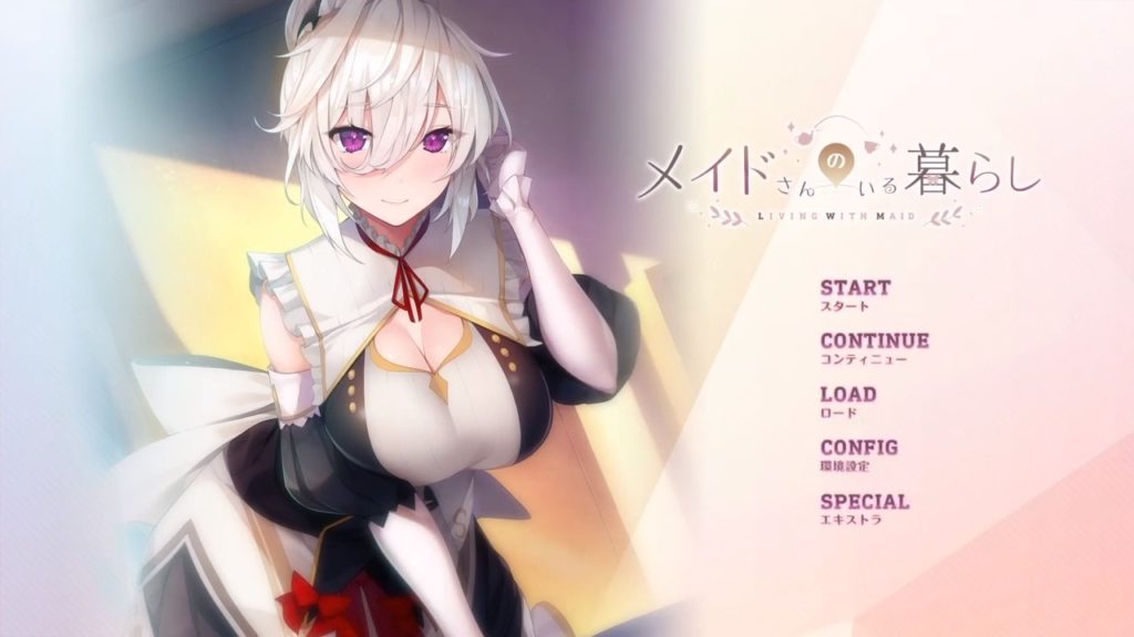 メイドさんのいる暮らしのゲーム画面