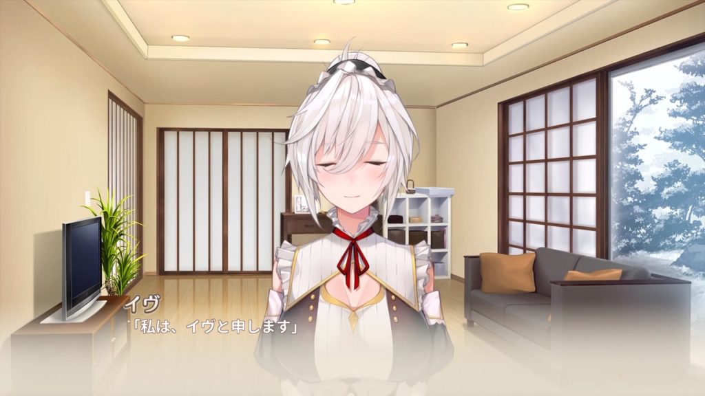 メイドさんのいる暮らしのゲーム画面