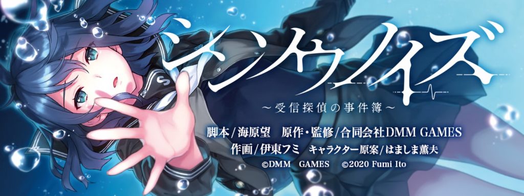 Ps4 ノベル アドベンチャーゲームの名作本を紹介 ミニマルゲーム