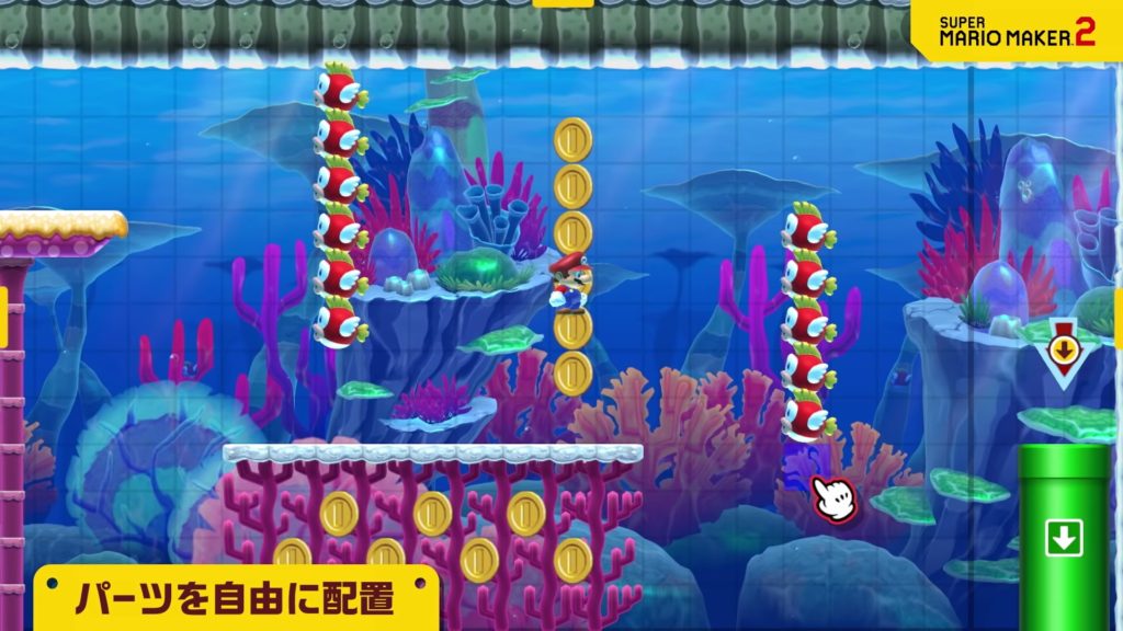 マリオメーカー2のゲーム画面